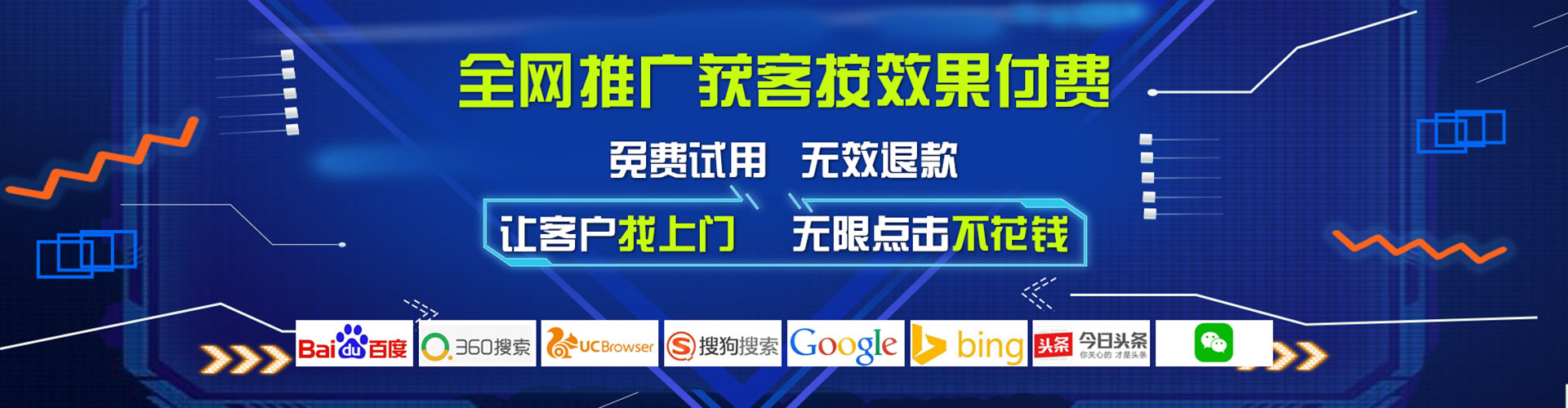 信丰百度搜索推广