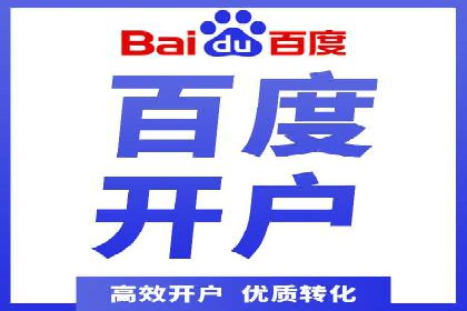 行业头部企业如何进行信息流广告运营