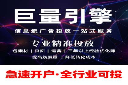 百度竞价托管外包实战：如何实现ROI最大化